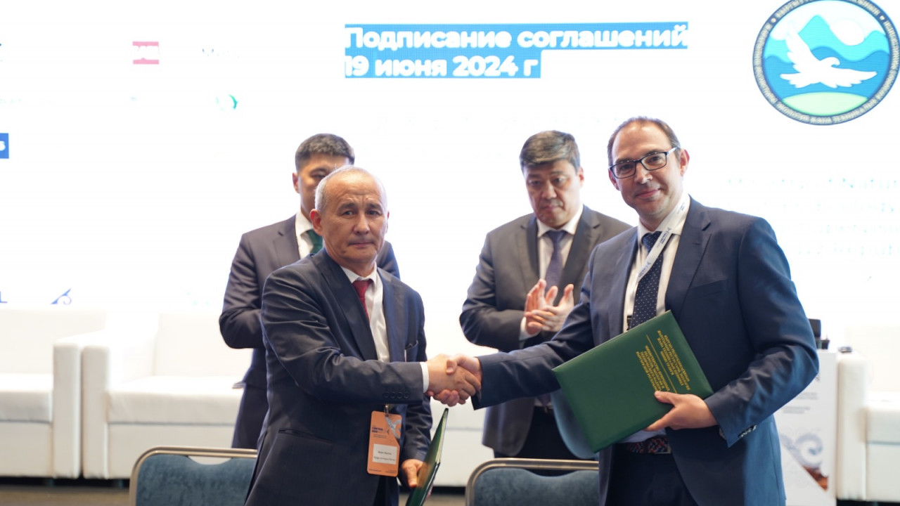 В рамках геологического форума «МАЙНЕКС Центральная Азия» подписаны семь соглашений о сотрудничестве